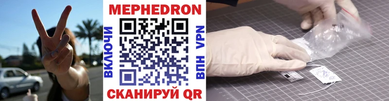Купить закладку ГАШ  Alpha-PVP  Cocaine  Меф мяу мяу  МАРИХУАНА  Северобайкальск