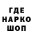Бутират буратино Evgeny Stepichev