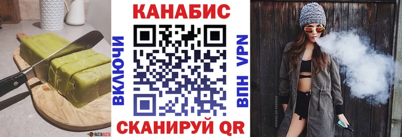 Печенье с ТГК марихуана  Купить где  Северобайкальск 