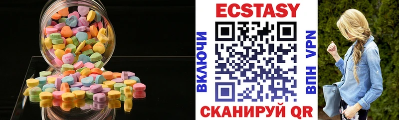 Купить где  Северобайкальск  ЭКСТАЗИ 280мг 