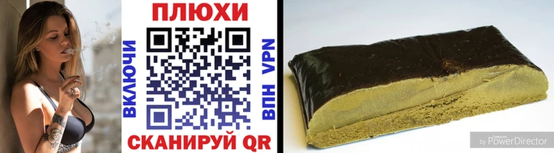 Гашиш убойный  Купить где  Северобайкальск 