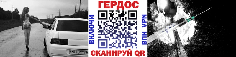 Героин белый  Купить  Северобайкальск 