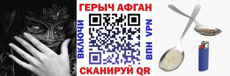 Героин гречка Северобайкальск