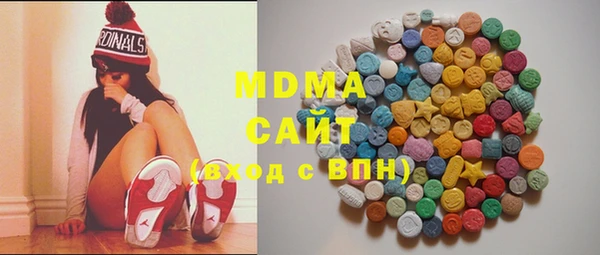 PSILOCYBIN Инсар