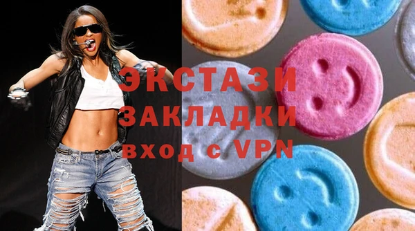 ПСИЛОЦИБИНОВЫЕ ГРИБЫ Инта