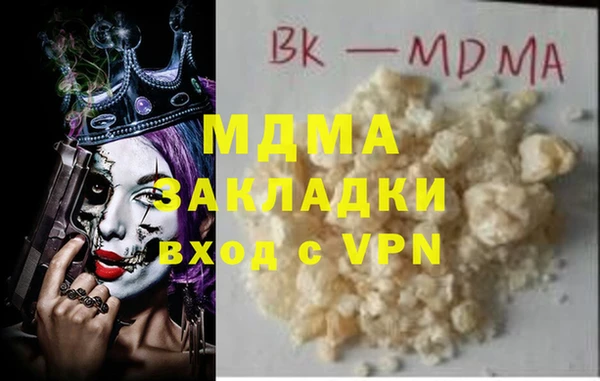 ПСИЛОЦИБИНОВЫЕ ГРИБЫ Инта