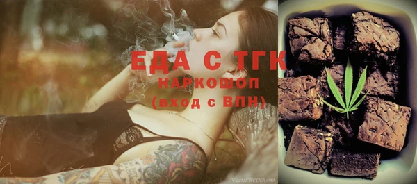PSILOCYBIN Инсар