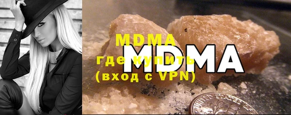 PSILOCYBIN Инсар