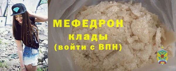PSILOCYBIN Инсар