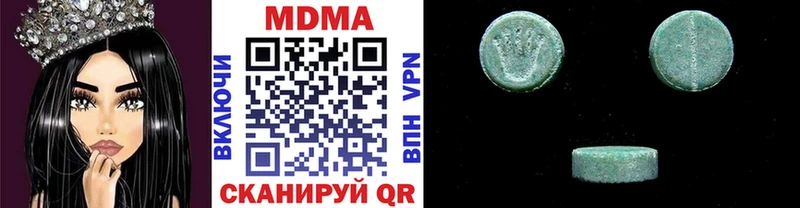 Купить где  Северобайкальск  MDMA молли 