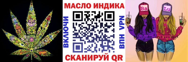 ТГК вейп с тгк  Купить закладки  Северобайкальск 